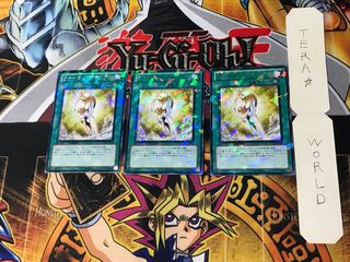 ヴァイロン・マテリアル DT09 1 デュエルターミナル 3枚セット てら