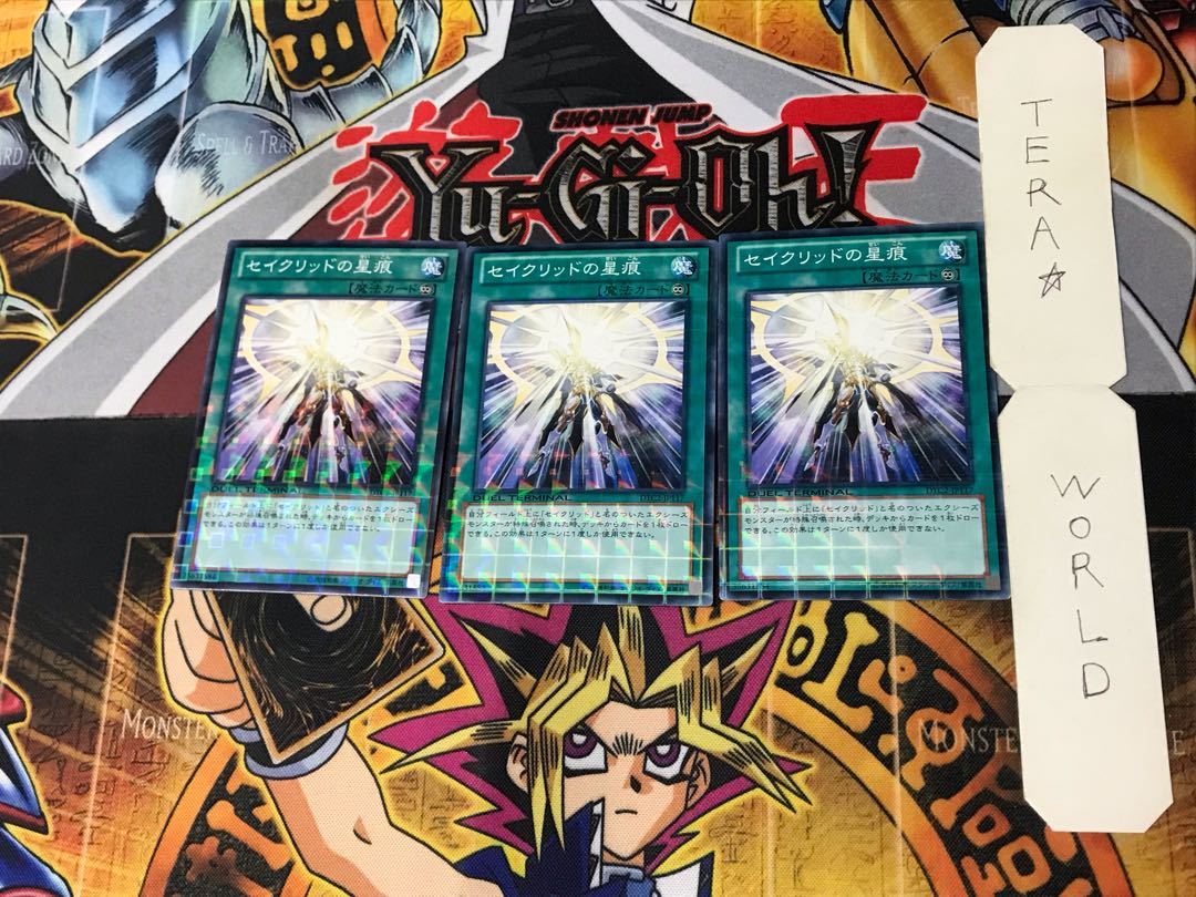 Constellar Star Chart DTC2 4 Duel Terminals Set of 3 Tera