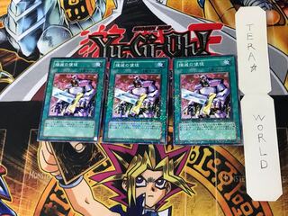 Nobleman of Extermination DT01 4 Duel Terminals, set of 3, Tera.