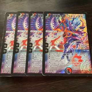 暗黒凰ゼロフェニックス