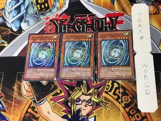 ジェネクス・ブラスト DT04 1 デュエルターミナル 3枚セット てら