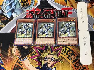 セイクリッド・エスカ DTC2 2 デュエルターミナル 3枚セット てら