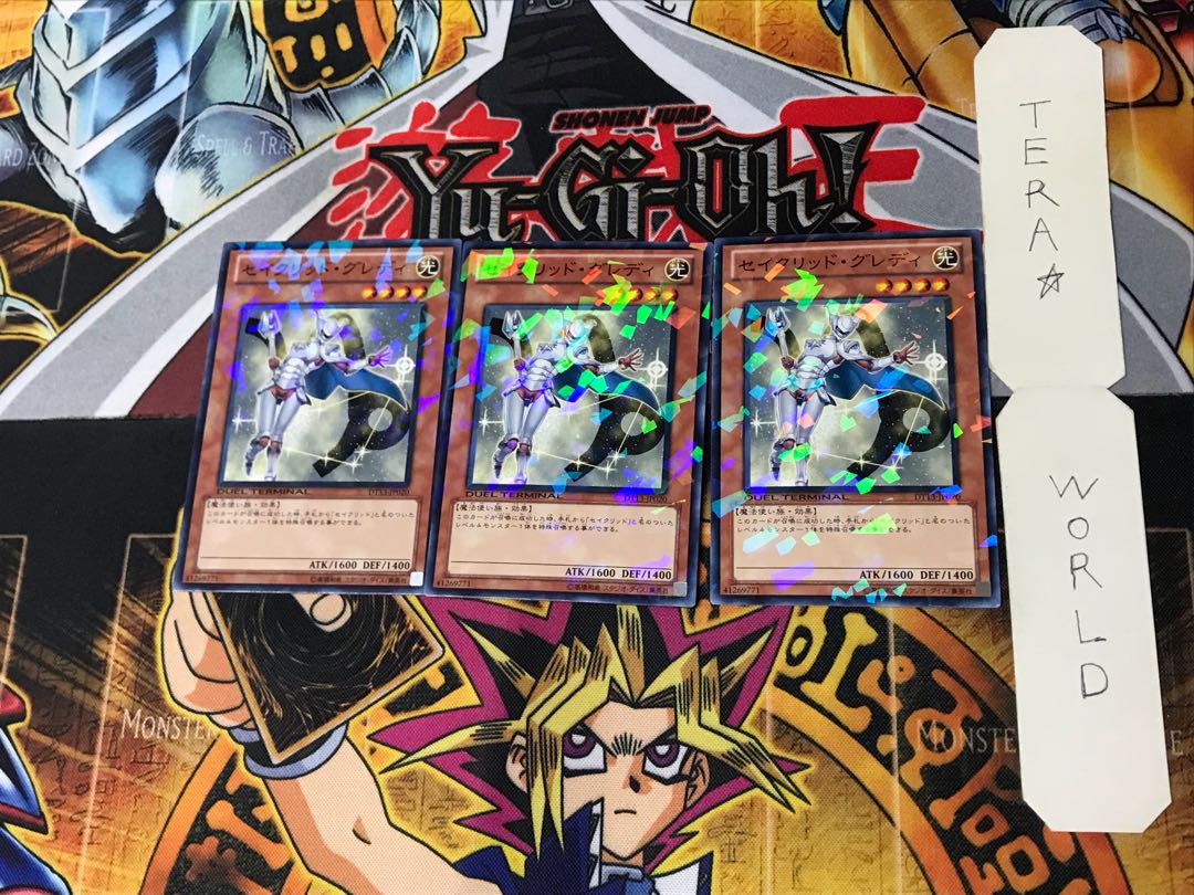 Constellar Algiedi DT13 5 Duel Terminal, set of 3 Tera.