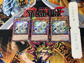 セイクリッド・シェアト DT14 3 デュエルターミナル 3枚セット てら