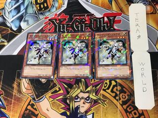 Constellar Sheratan DT13 4 Duel Terminal, Set of 3 Tera.