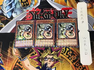 セイクリッド・ダバラン DTC2 1 デュエルターミナル 3枚セット てら