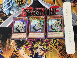 セイクリッド・ハワー DT14 1 デュエルターミナル 3枚セット てら