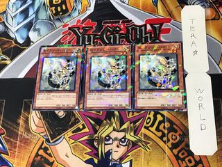 セイクリッド・ハワー DT14 2 デュエルターミナル 3枚セット てら