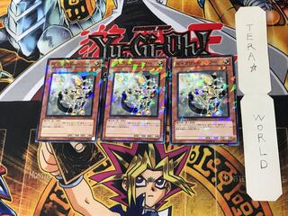 セイクリッド・ハワー DT14 3 デュエルターミナル 3枚セット てら