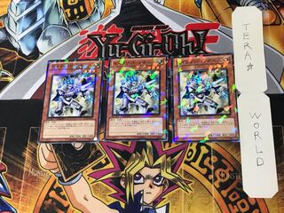 セイクリッド・レオニス DT14 1 デュエルターミナル 3枚セット てら