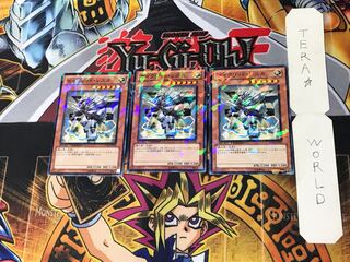 セイクリッド・レスカ DT14 4 デュエルターミナル 3枚セット てら