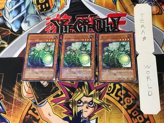 タービン・ジェネクス DT03 3 デュエルターミナル 3枚セット てら