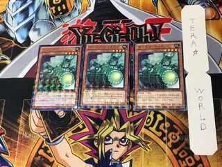 タービン・ジェネクス DTC1 3 デュエルターミナル 3枚セット てら