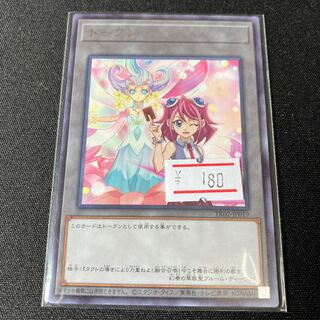 柊 柚子 トークン ウルトラレア UR PSA10 トークン(柊柚子)」の激安通販 | magi