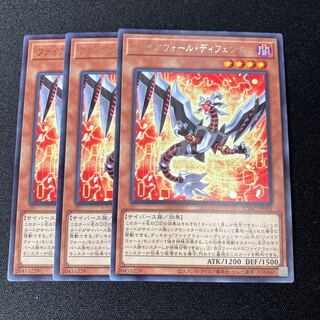 Firewall Defender Rare JP001 3 copies