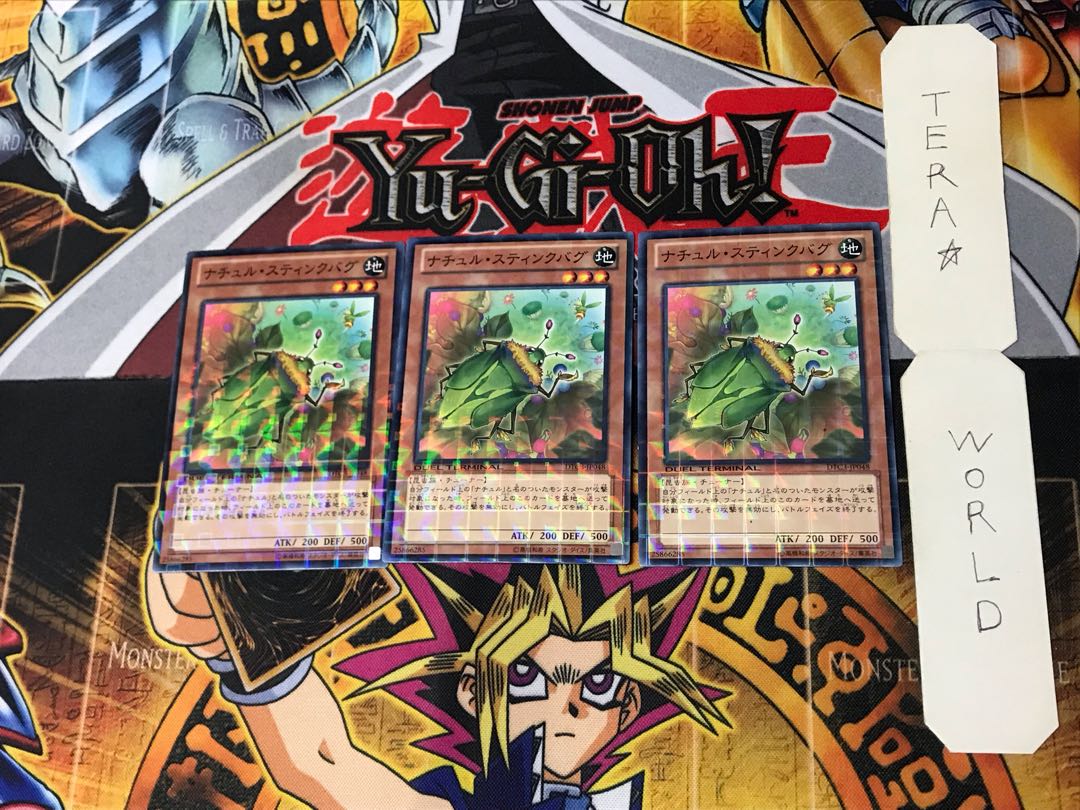 Naturia Stinkbug DTC3 1 Duel Terminal, set of 3 Tera.