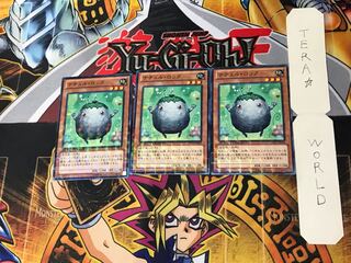 ナチュル・ロック DTC1 1 デュエルターミナル 3枚セット てら