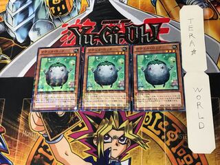 ナチュル・ロック DTC1 2 デュエルターミナル 3枚セット てら