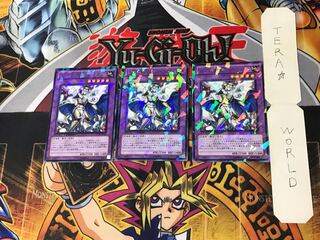 ジェムナイト・セラフィ DT14 1 デュエルターミナル 3枚セット てら