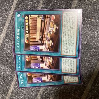 Recommended Gunkan Nigiri Normal JP066