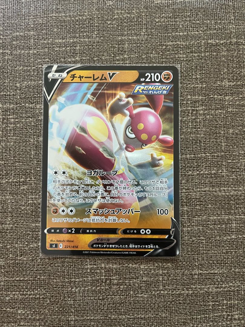 MedichamV TD 221/414