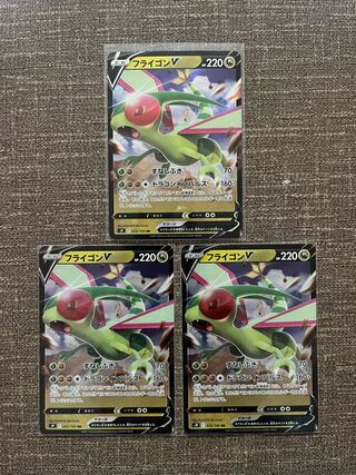 フライゴンV RR （3枚）072/100