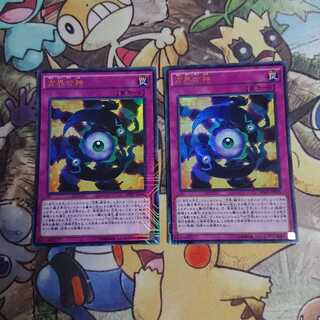 Unification of the Cubic Lords/KC Ultra (MVP1-JP045) [Trap].