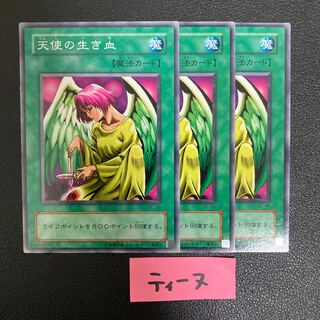 天使の生き血 2期3枚