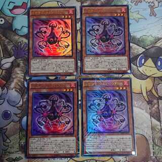 Varcan Dragony/KC Ultra (MVP1-JP037) [Monster] (MVP1-JP037) [Monster].