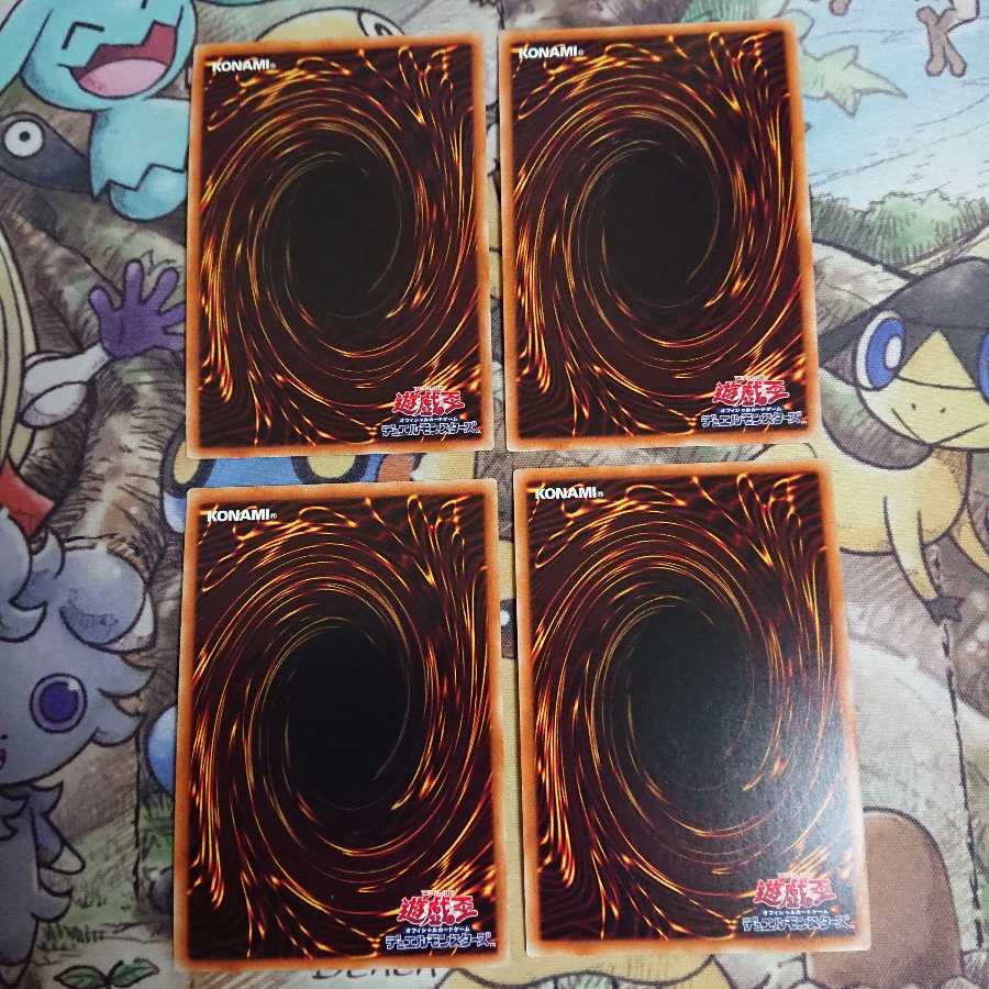 Varcan Dragony/KC Ultra (MVP1-JP037) [Monster] (MVP1-JP037) [Monster].