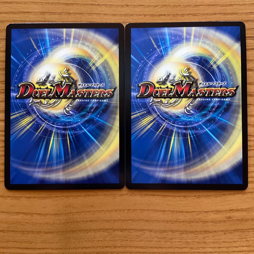 ボルメテウス・ホワイト・ドラゴン