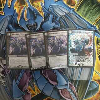 知識の破壊者デストルツィオーネ