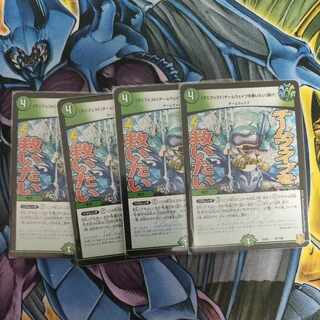 [Manifesto] I want to Redeem Team Wave [Listen] 97/100