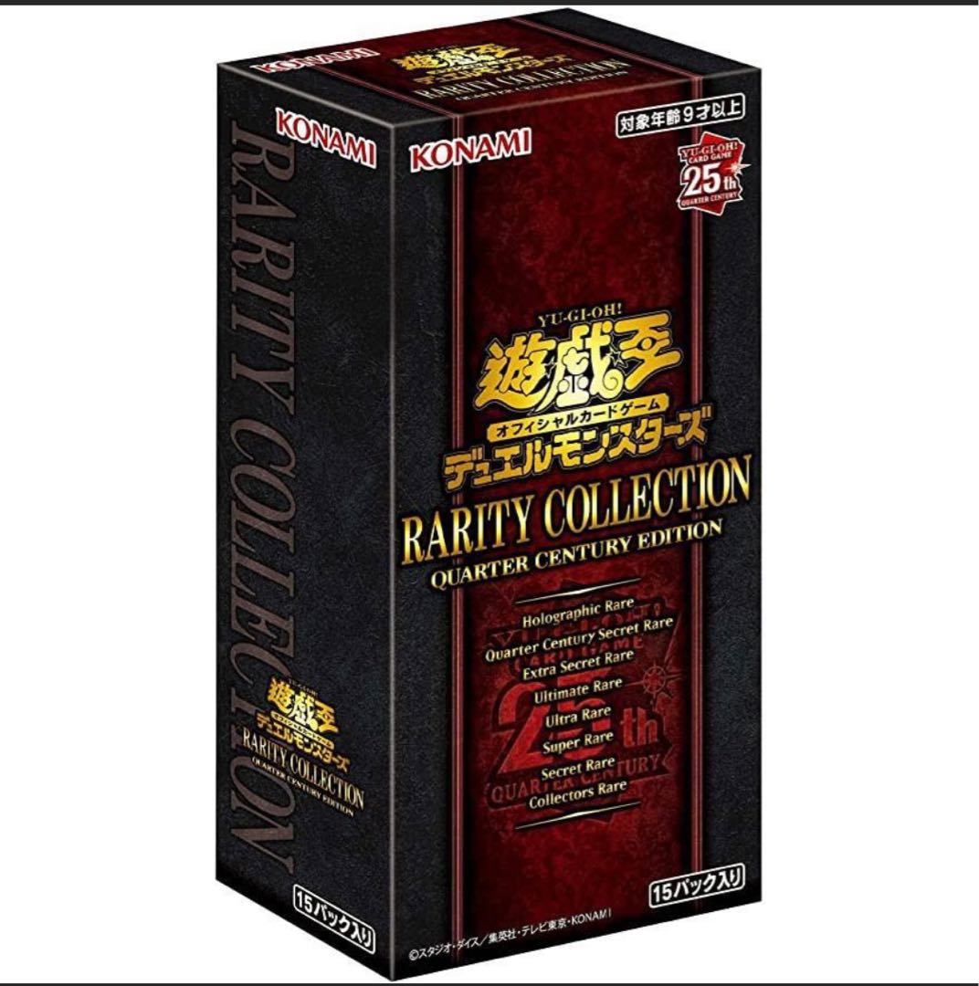 遊戯王 レアコレ 3box シュリンク付き