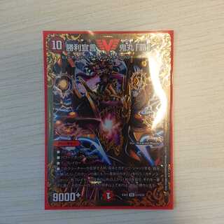 沈黙のモンスピード様専用