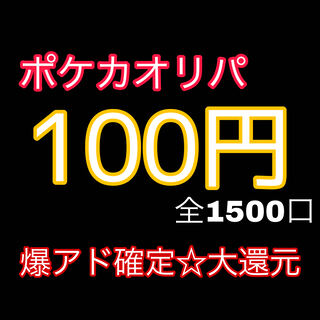 【カケポカレト様専用】10P 1枚