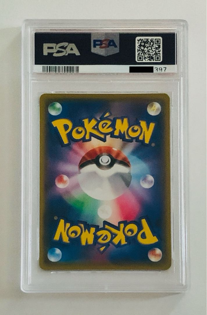 Pokémon Card Saito SR PSA10 - price reduced!