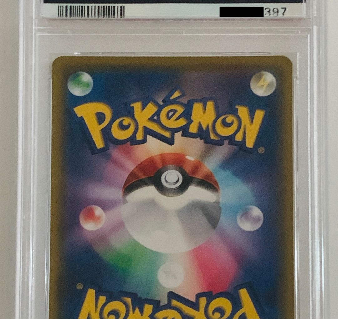 Pokémon Card Saito SR PSA10 - price reduced!