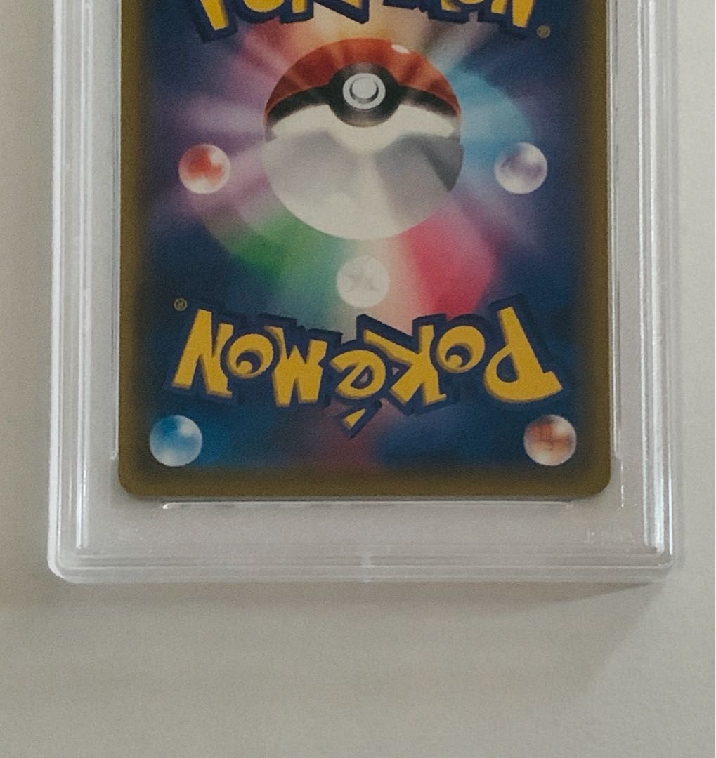 Pokémon Card Saito SR PSA10 - price reduced!