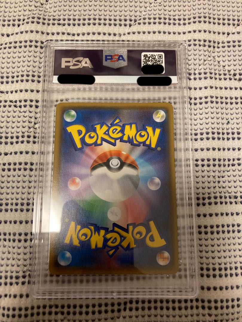 カヒリ【PSA10】