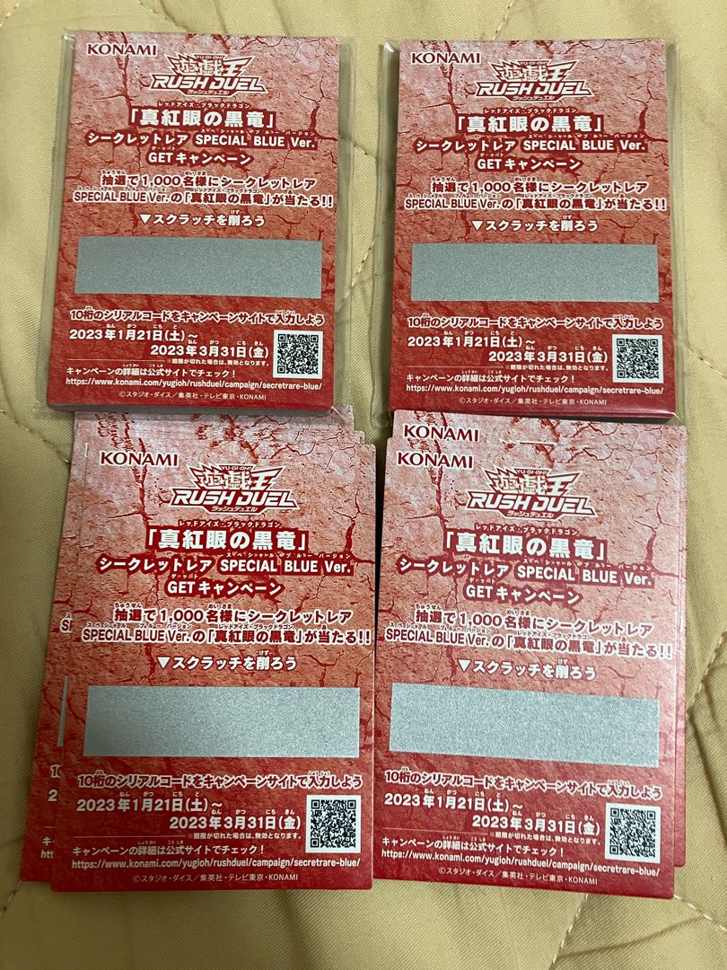 Rush Duel Red-Eyes Black Dragon BLUE Scratches 40