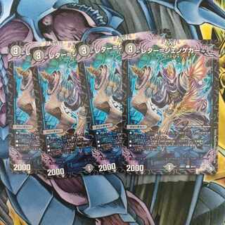 Letter-Jengeger U 38/74