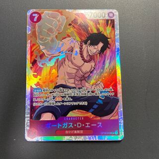 Portgas D. Ace SR