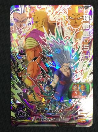 (Beautiful/Playable) (Beautiful/Playable) Son Gohan: SH [SECRET] UGM5-SEC ⑥