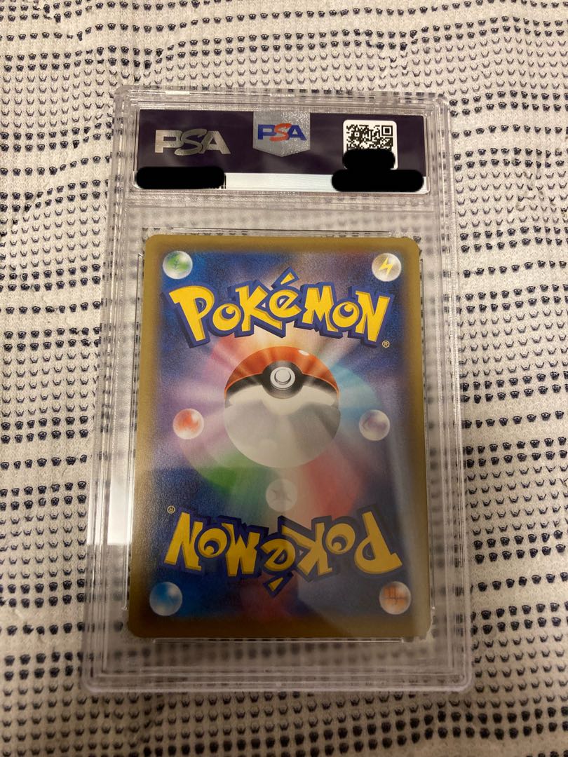 Solgaleo&LunalaGX [PSA10].