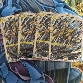 Dolan Gorgini OR OR2/OR2