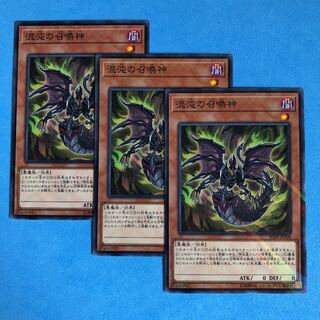 混沌の召喚神 ×3【 遊戯王 ・プレイ用】パラレル