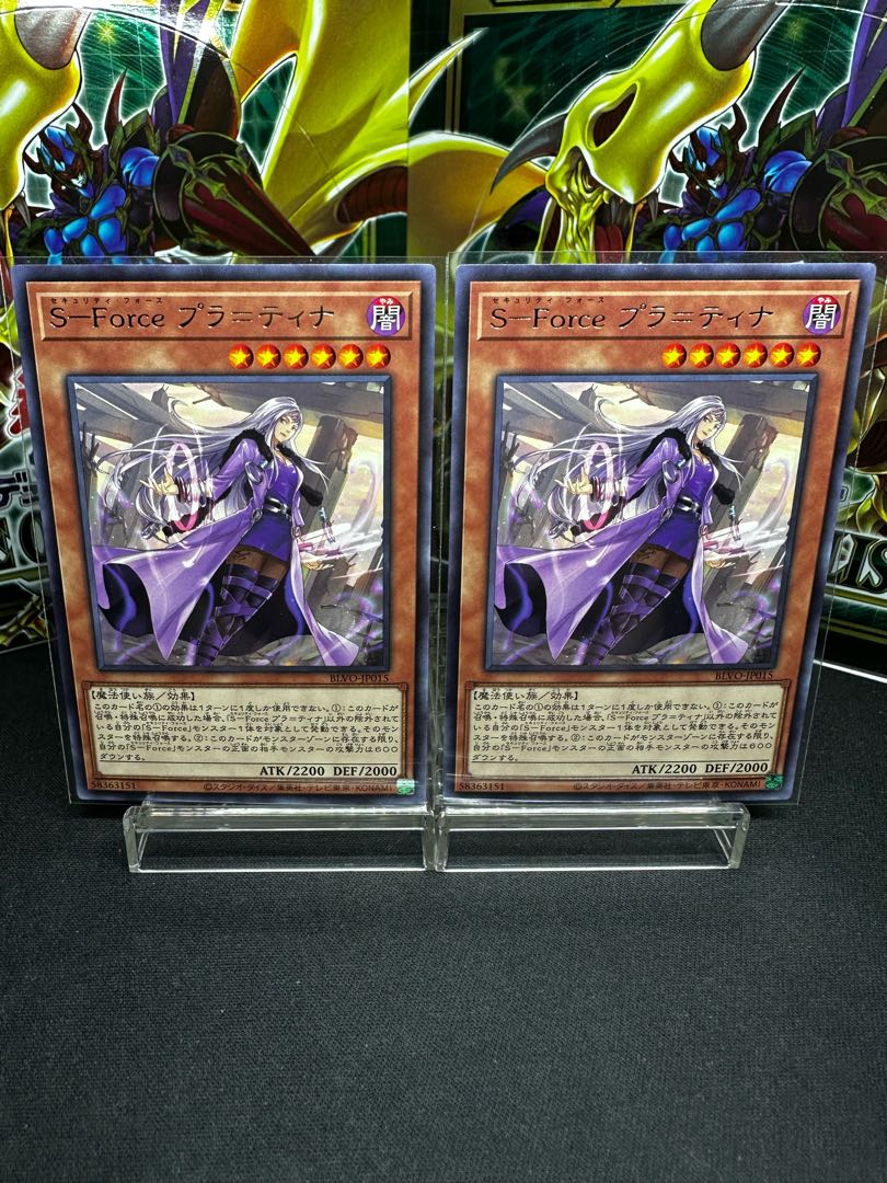 S-Force プラ=ティナ レア JP015