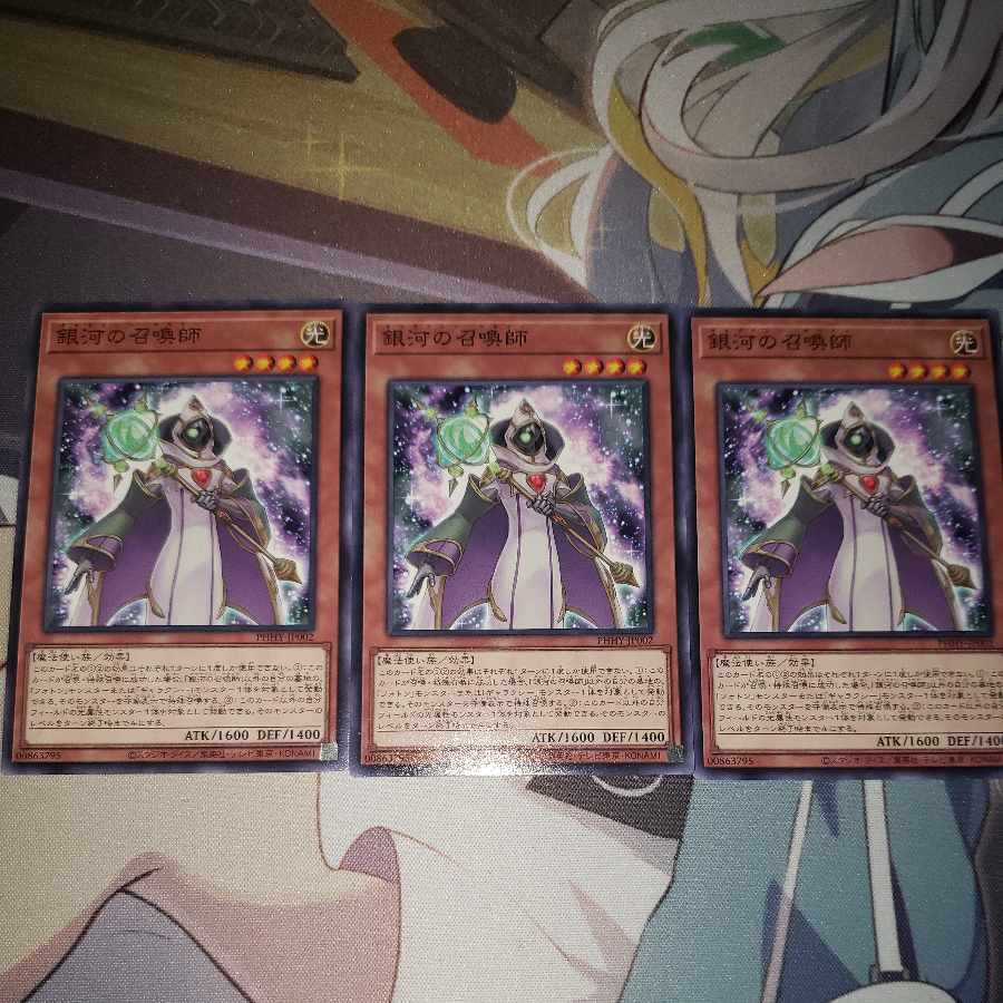 Summoner of the Galaxy Normal JP002