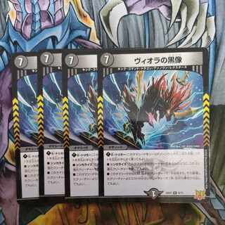 ヴィオラの黒像 R-foil 8/15